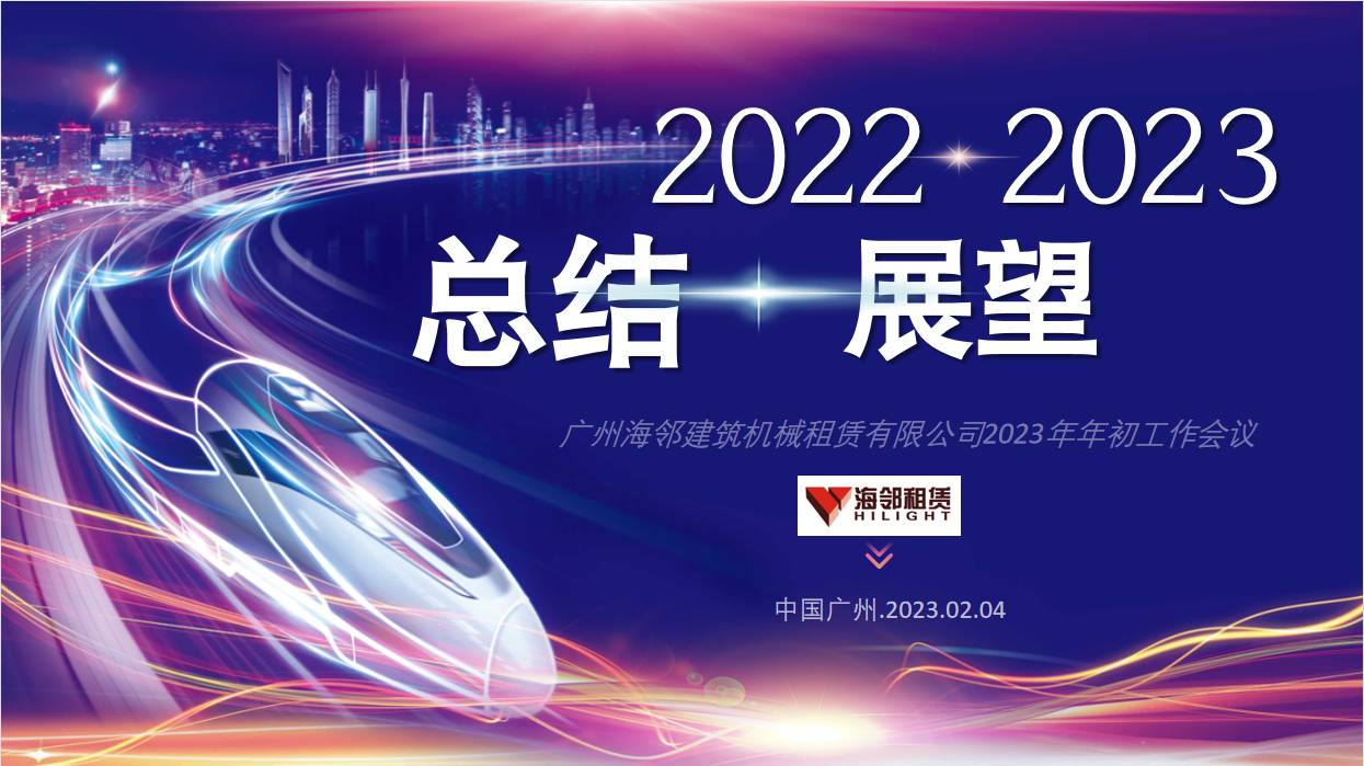 屏幕截圖 2023-02-04 150159(1).jpg
