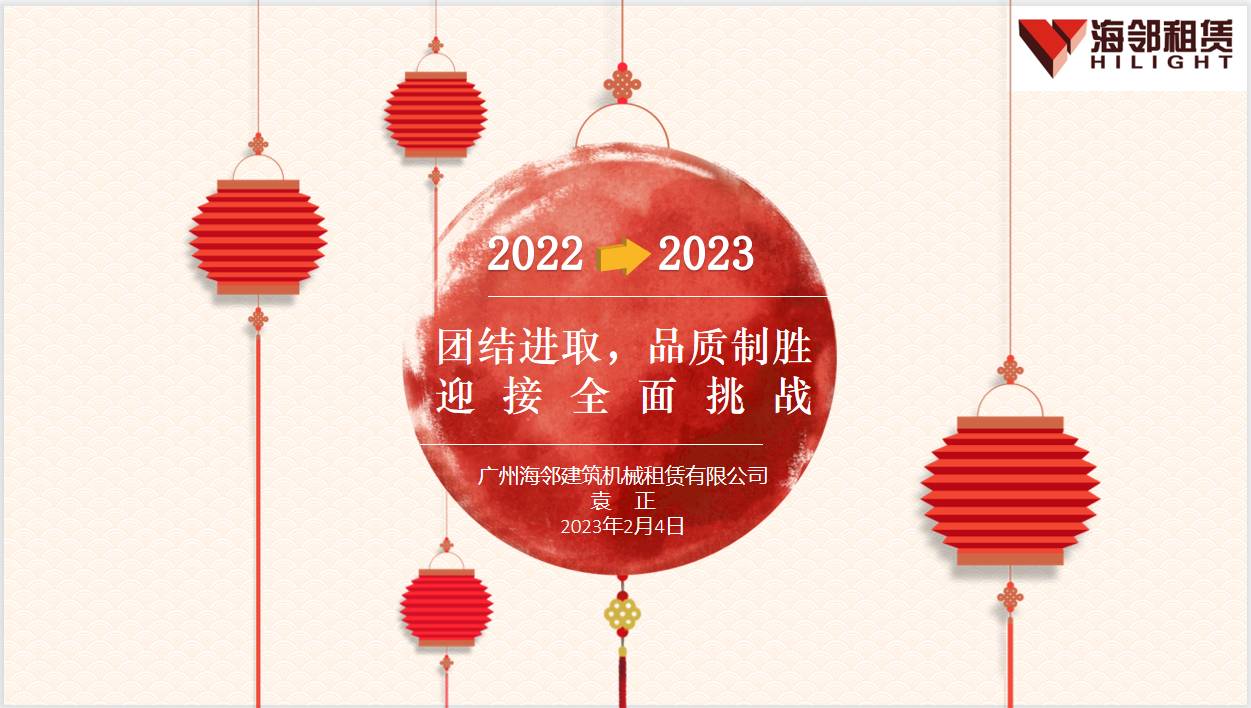 屏幕截圖 2023-02-04 145600(1).jpg
