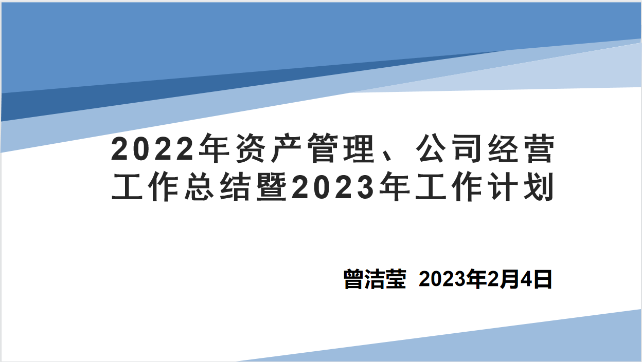屏幕截圖 2023-02-04 152535.png